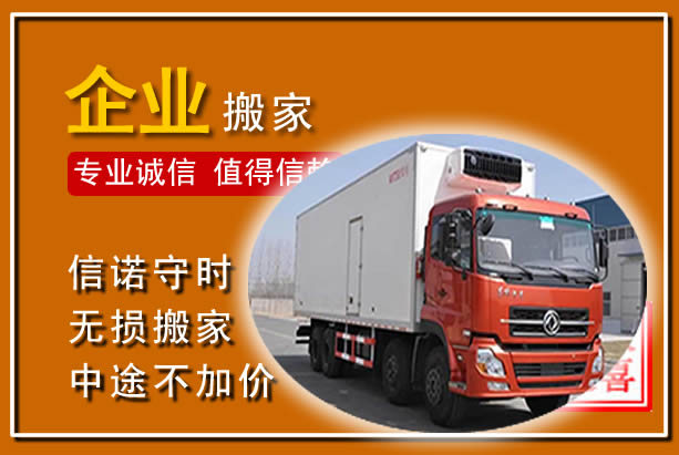 九龙坡工厂单位搬迁